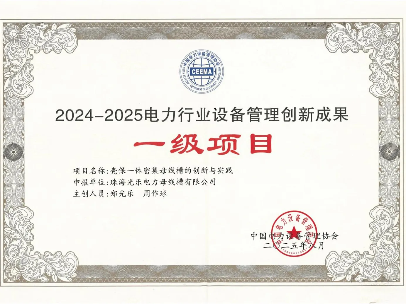 news4.7